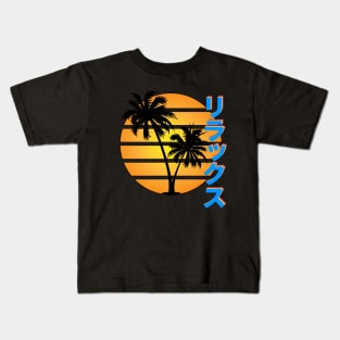 Rirakkusu Sunrise Kids T-Shirt